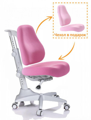 Детское кресло Mealux Match Y-528 KP / Grey base - основание серое / обивка розовая однотонная